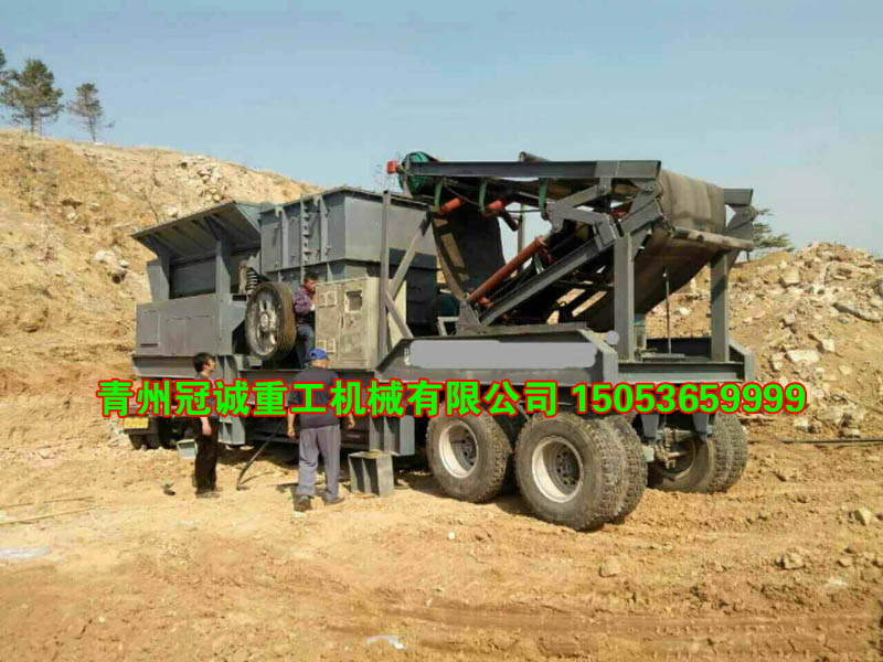 移動破碎機(jī)